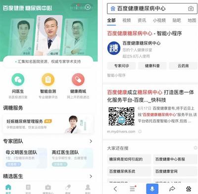 突破地域限制 遠程健康管理如何緩解偏遠地區(qū)糖尿病患者的看醫(yī)難題