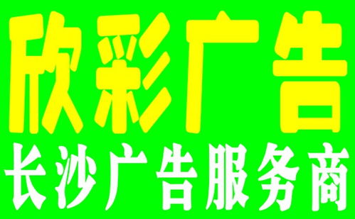 點(diǎn)亮城市天際線 長(zhǎng)沙高檔門店樓頂LED沖孔外露發(fā)光字廣告招牌制作全解析