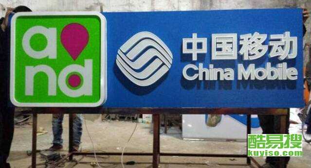 廣州酷易搜 照亮品牌，招牌廣告的藝術與科學