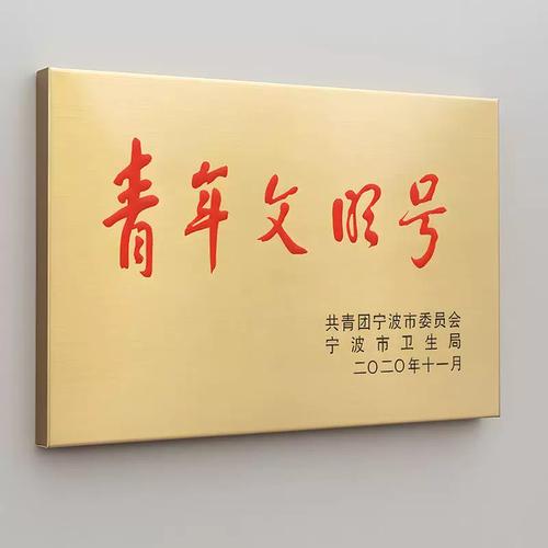 源頭廠家公司牌匾不銹鋼牌匾設(shè)計招牌門牌廣告牌制作廠牌掛牌牌